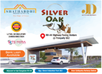 Silver Oak @Polepally SEZ